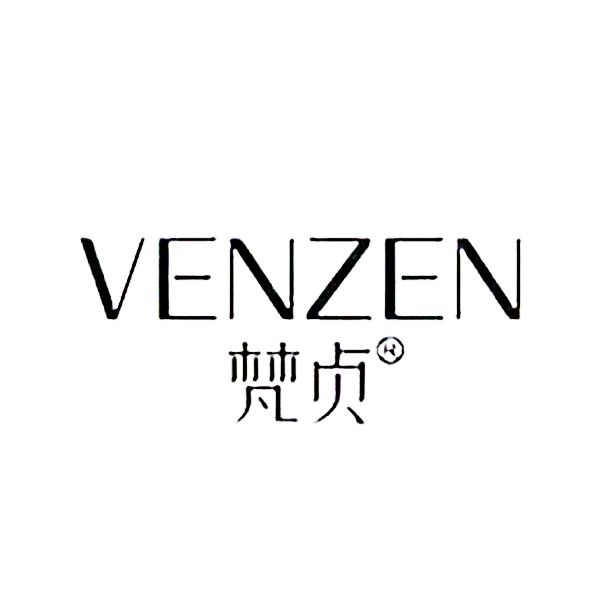 ونزن