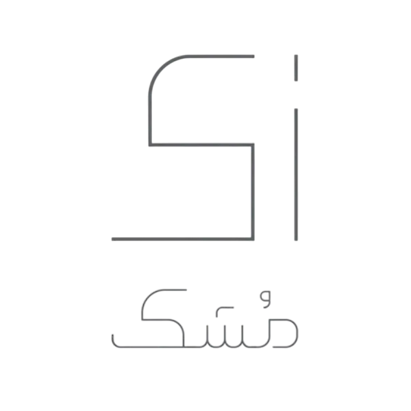 زی مشک