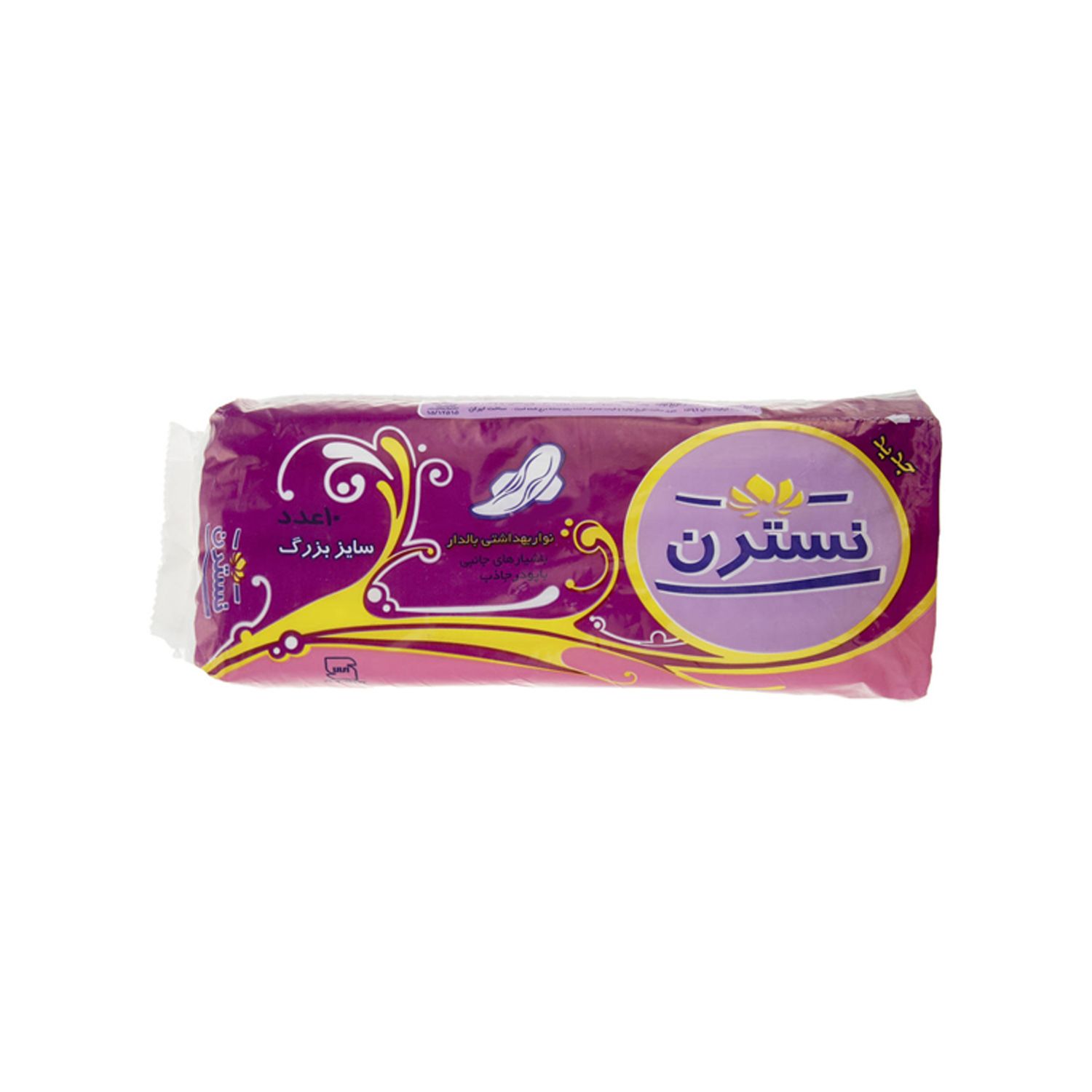 test image