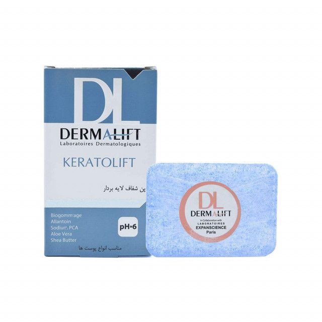 پن لایه بردار درمالیفت مدل Keratolift وزن 100 گرم