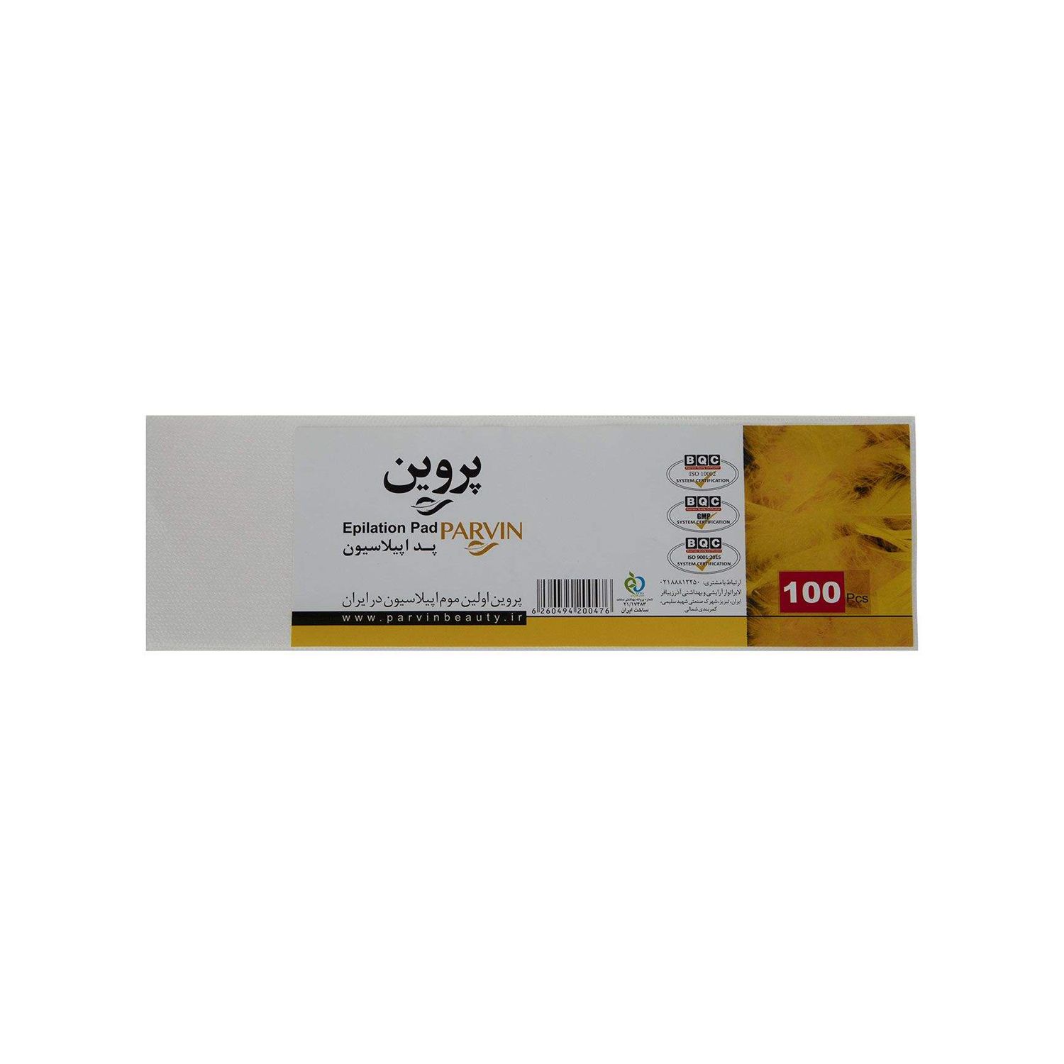test image
