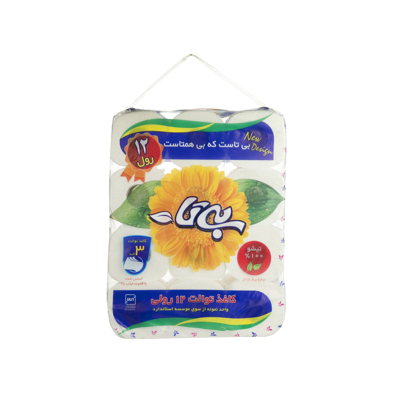 test image