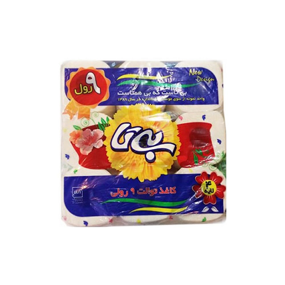 test image