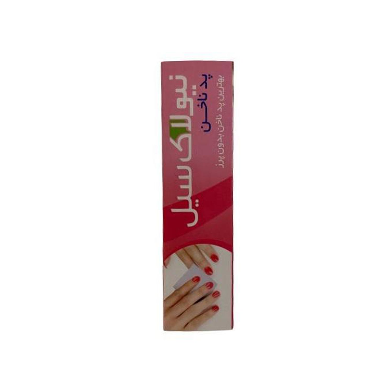 test image