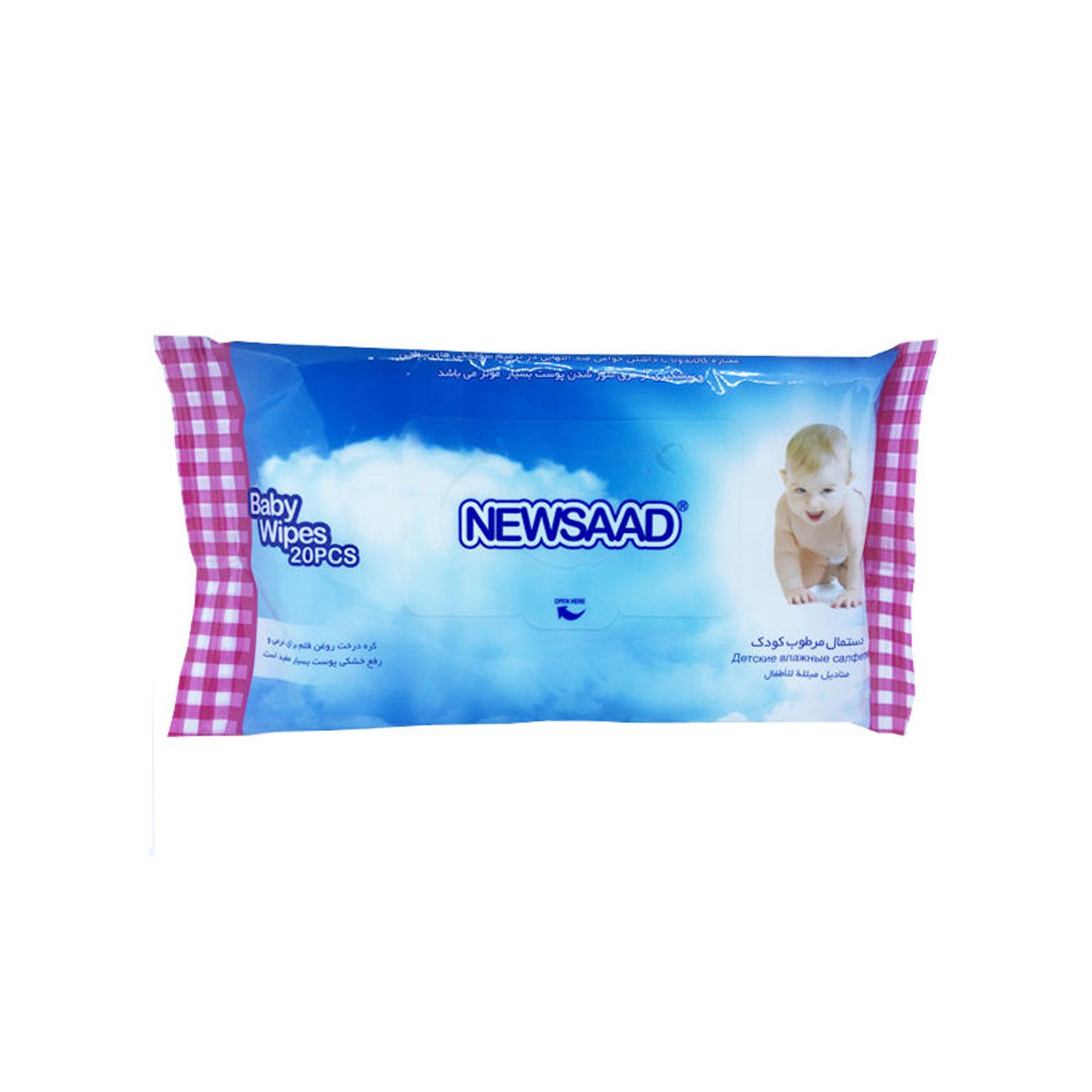 دستمال مرطوب کودک نیوساد مدل blue baby wipes بسته 20 عددی