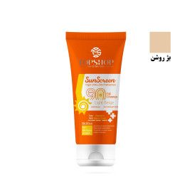 کرم ضد آفتاب تاپ شاپ مدل SPF 90 حجم 50 میلی لیتر - بژ روشن