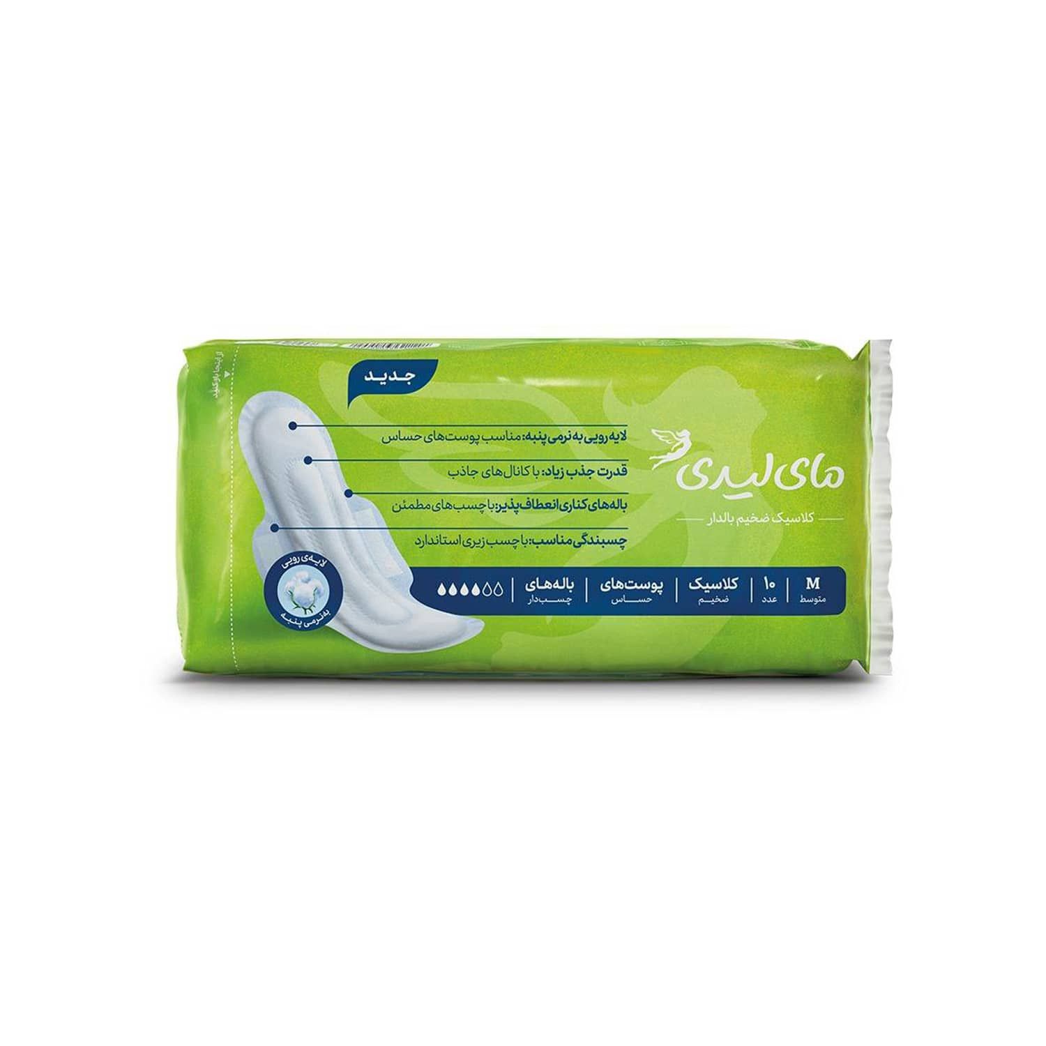 نوار بهداشتی مای لیدی سری Classic Thick مدل Green بسته 10 عددی