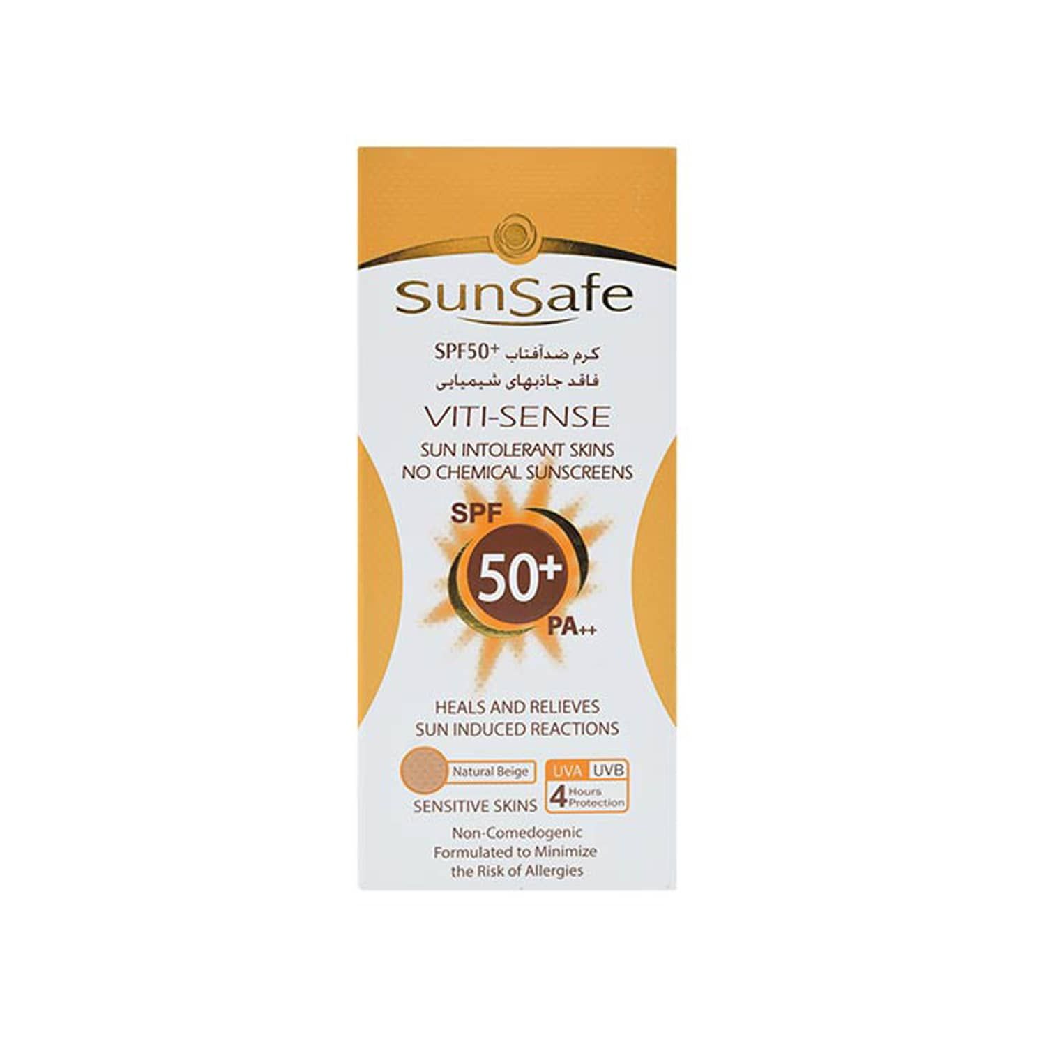 کرم ضد آفتاب فاقد جاذب های شیمیایی سان سیف SPF 50 مناسب پوست های حساس حجم 50 میلی لیتر - بژ طبیعی