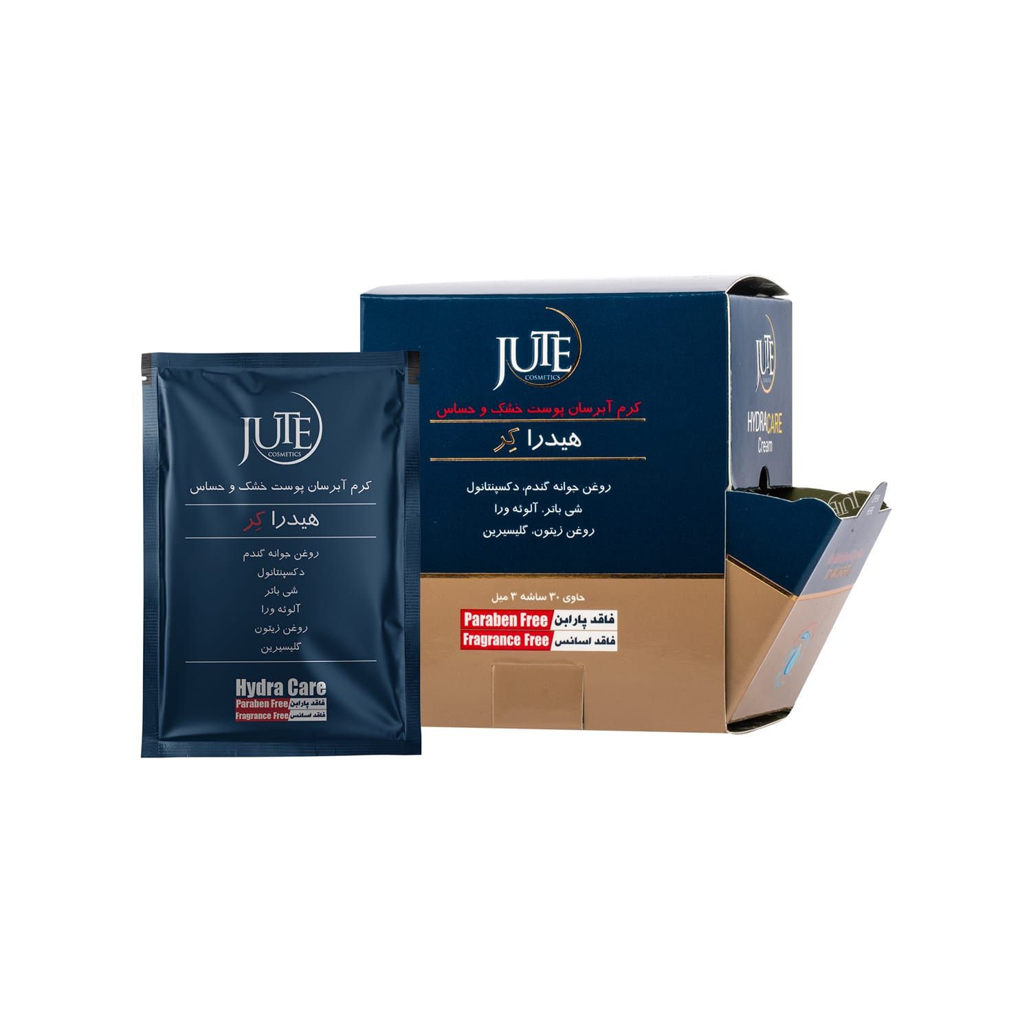 کرم آبرسان ژوت مدل Hydra Care مناسب پوست خشک و حساس حجم 3 میلی لیتر - بسته 30 عددی