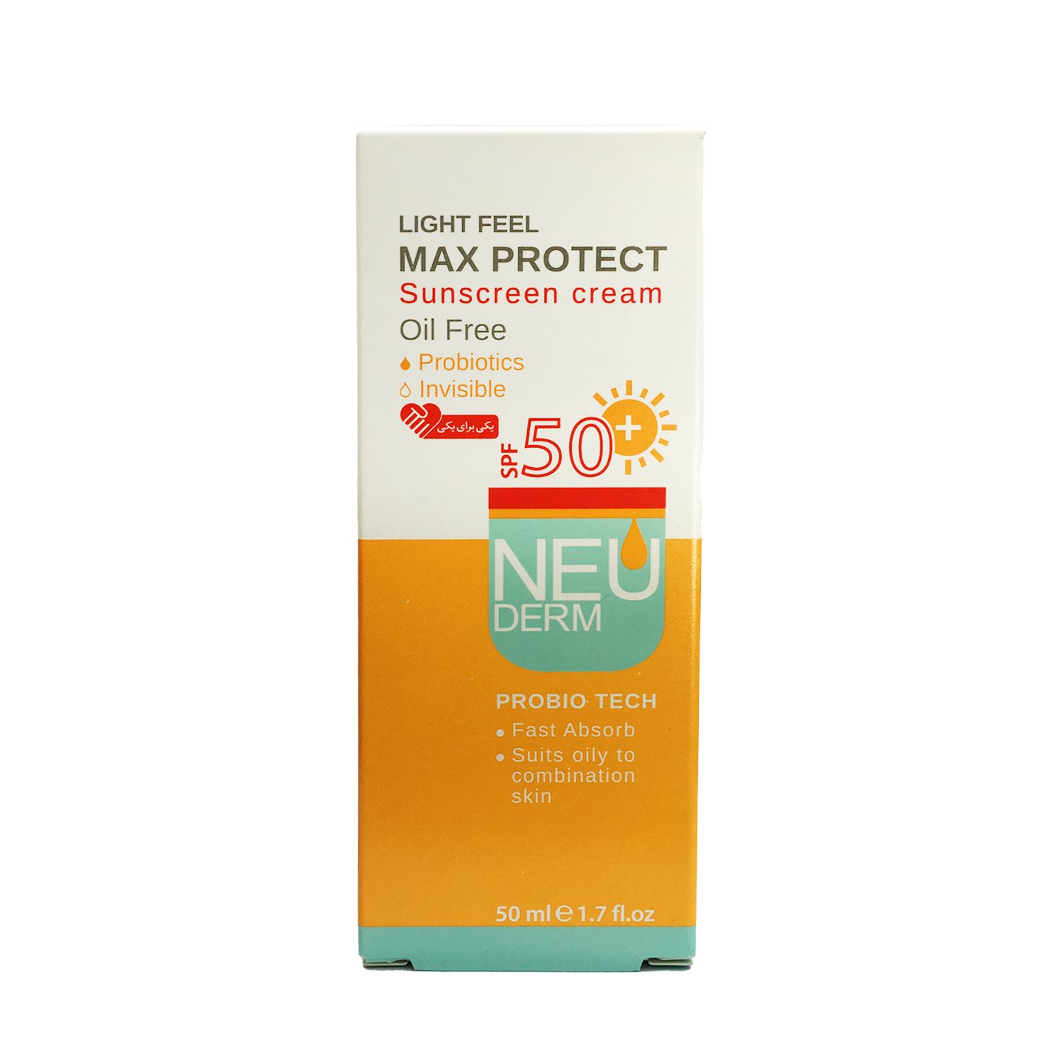 کرم ضد آفتاب فاقد چربی نئودرم مدل Max Protect Invisible SPF 50 مناسب پوست چرب حجم 50 میلی لیتر - بی رنگ