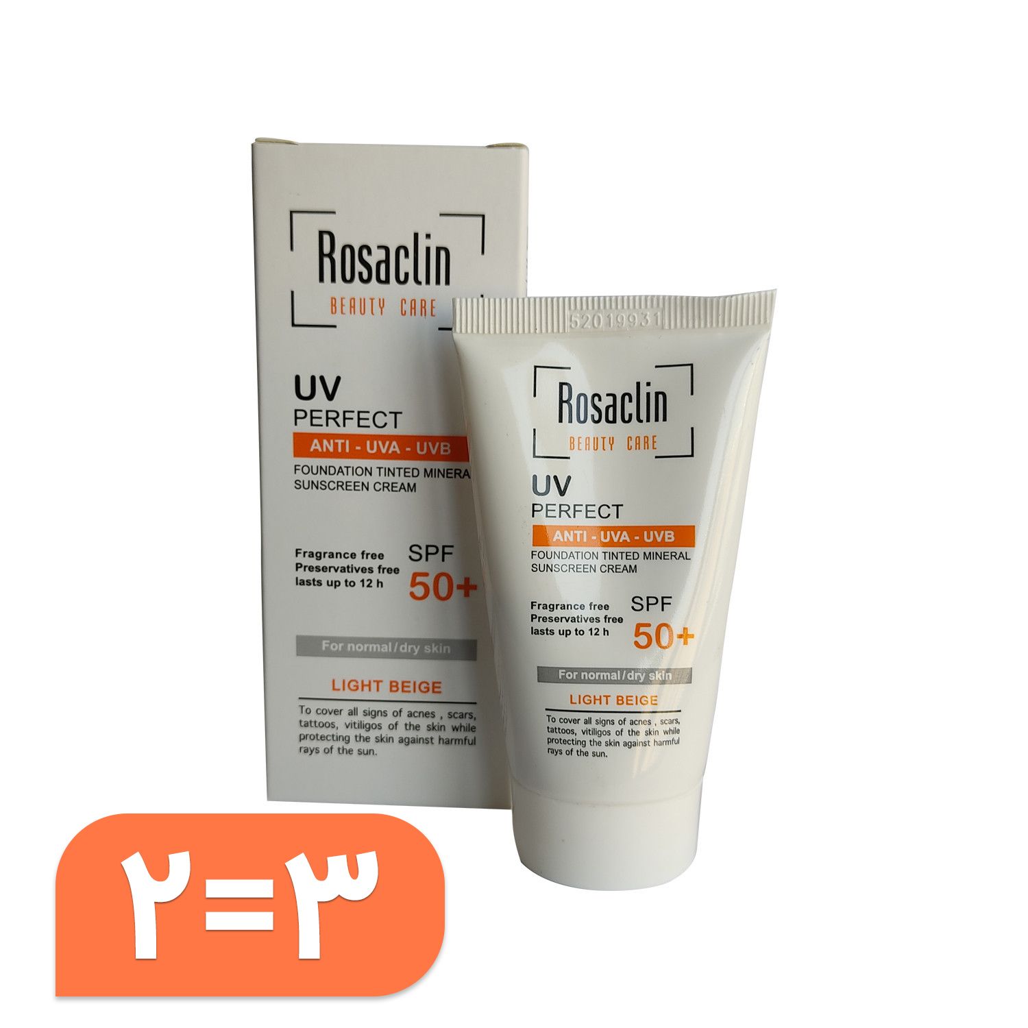 کرم ضد آفتاب رزاکلین مدل Normal & Dry Skin SPF50 حجم 40 میلی لیتر - بژ روشن مجموعه 3 عددی شامل یک ضد آفتاب رایگان