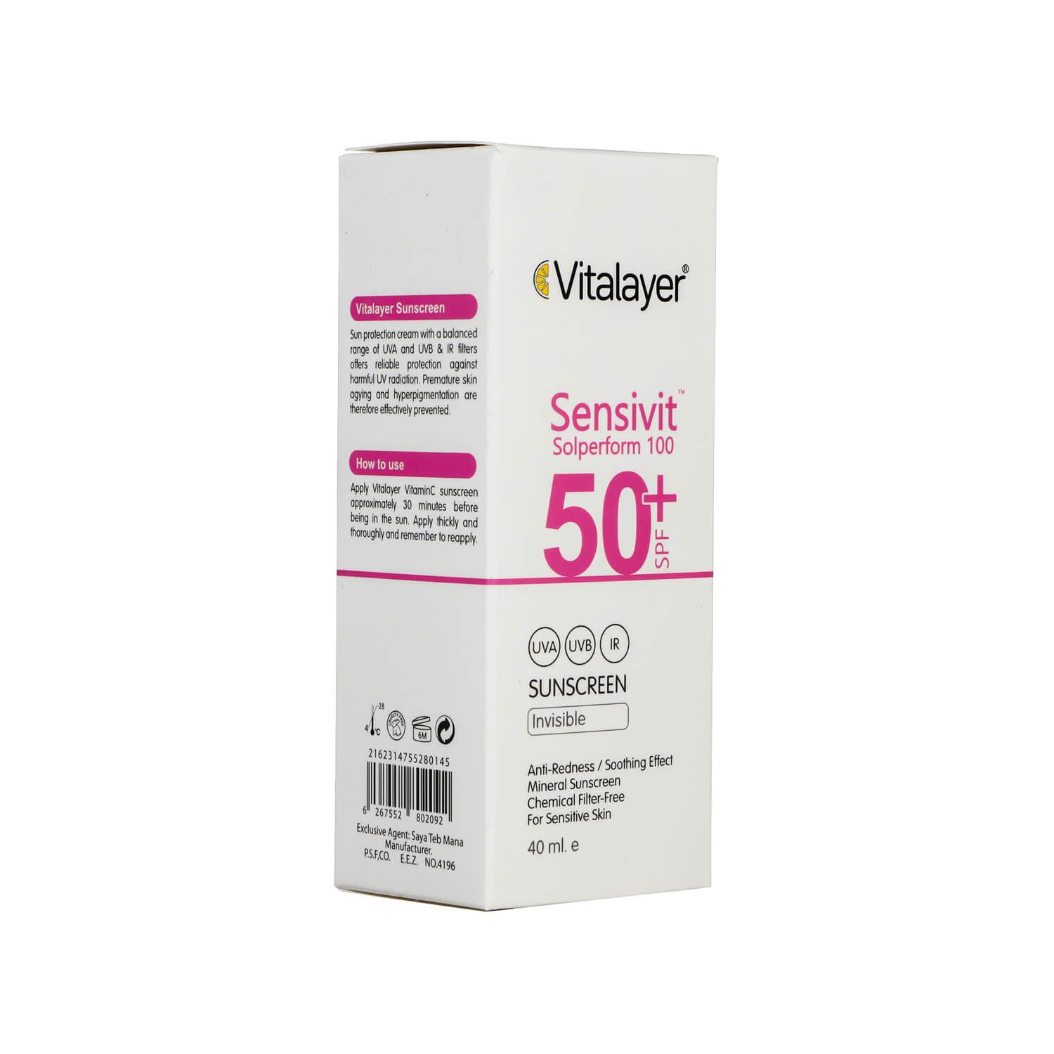 کرم ضد آفتاب SPF 50 ویتالیر مناسب پوست حساس حجم 40 میلی لیتر - بی رنگ