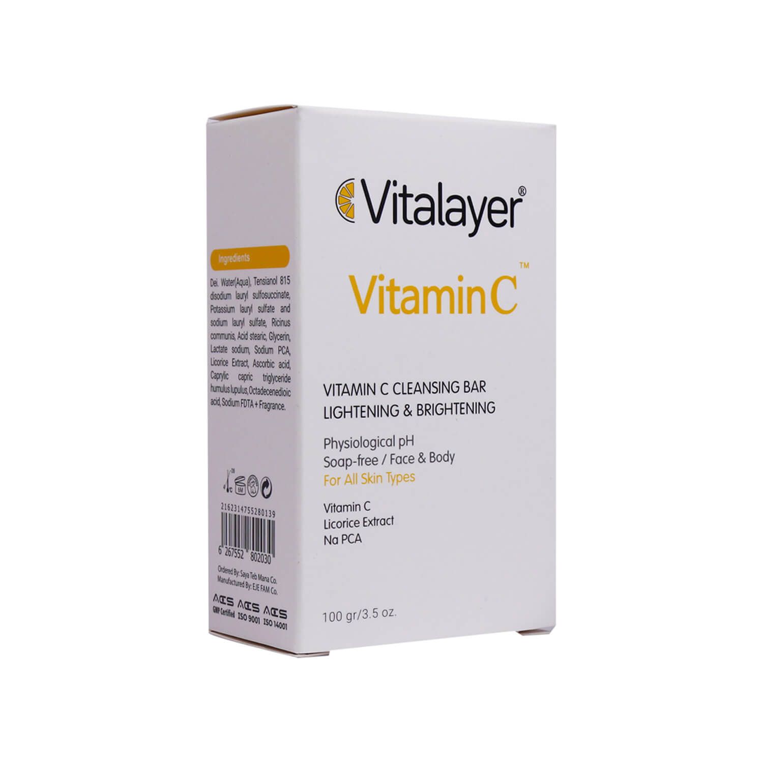 پن روشن کننده صورت و بدن ویتالیر مدل Vitamin C وزن 100 گرم