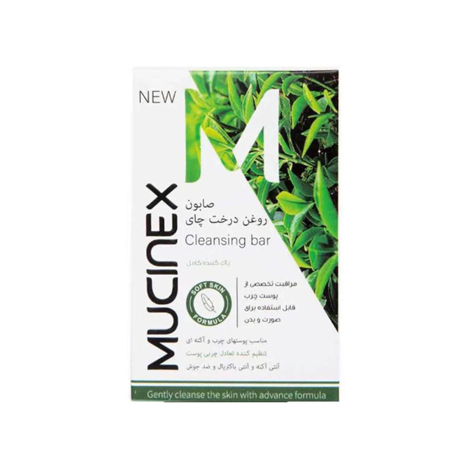 صابون ماسینکس حاوی روغن درخت چای وزن 120 گرم