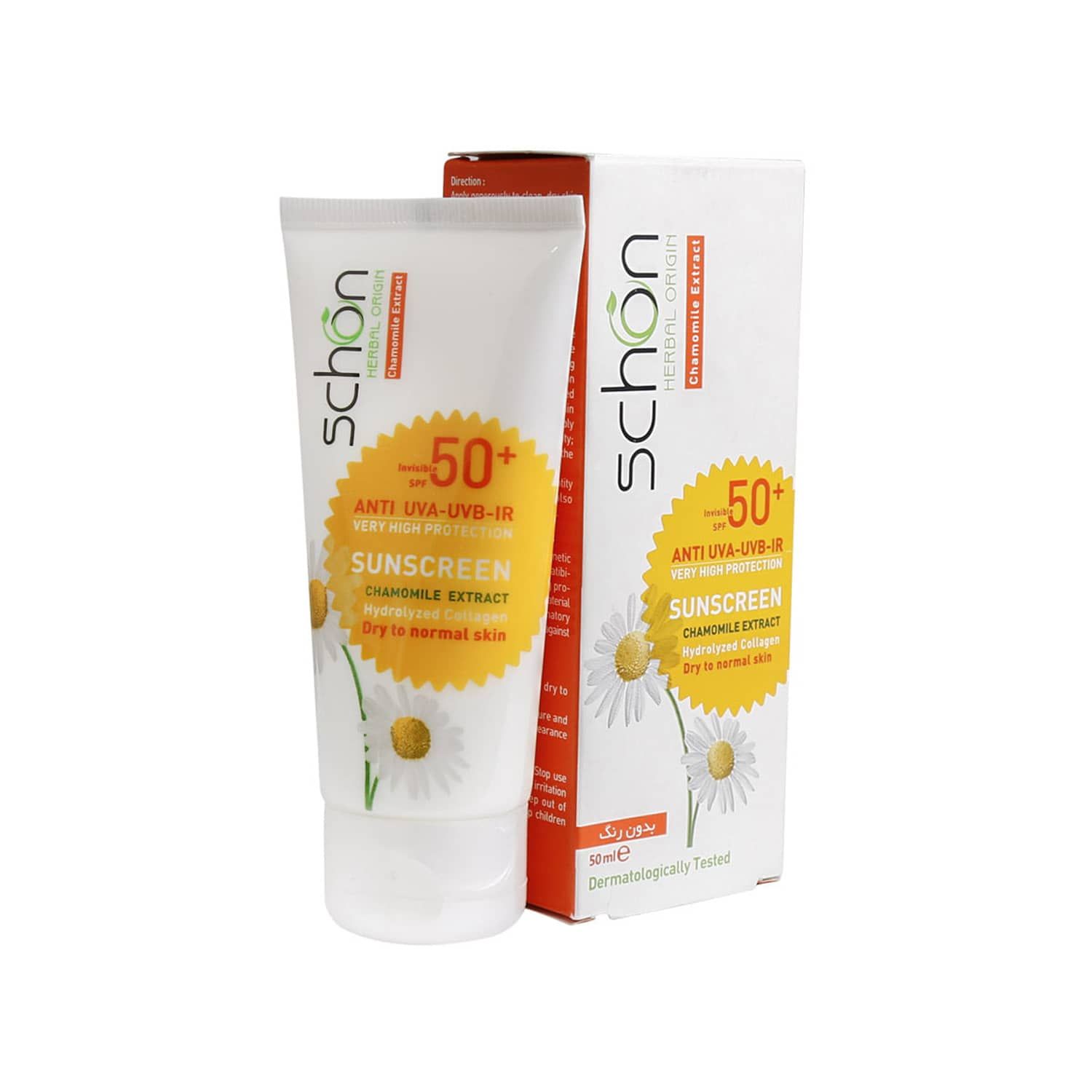 کرم ضد آفتاب SPF 50 شون مناسب پوست های خشک تا معمولی حجم 50 میلی لیتر - بی رنگ