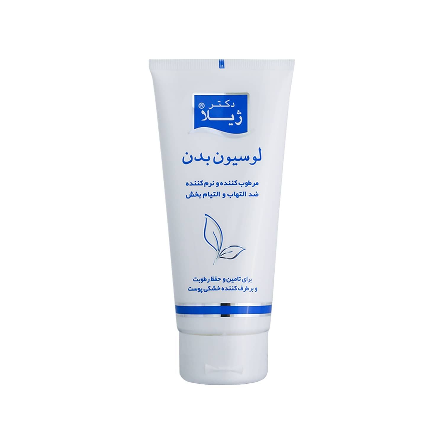 test image