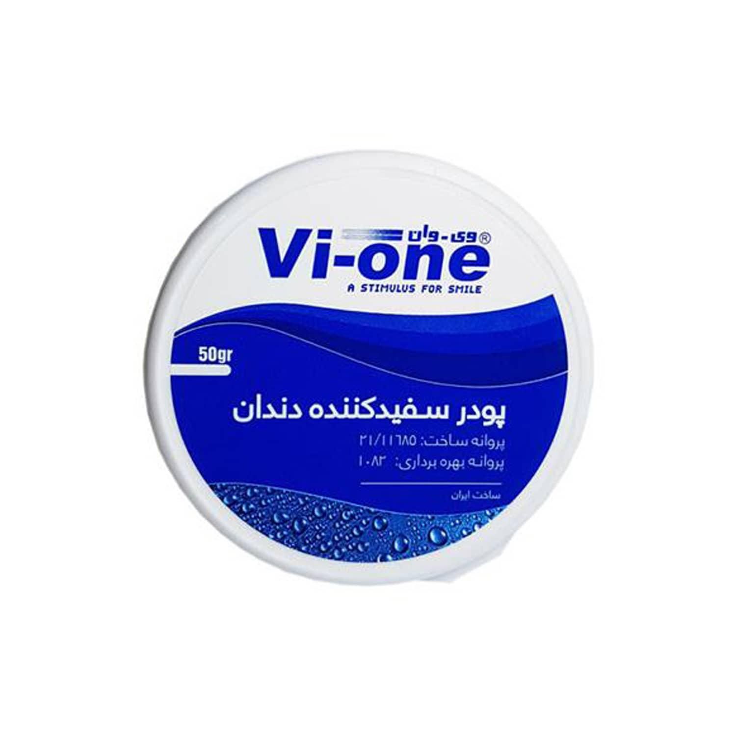 پودر سفید کننده و جرم گیر دندان وی وان مدل اکالیپتوس وزن 50 گرم