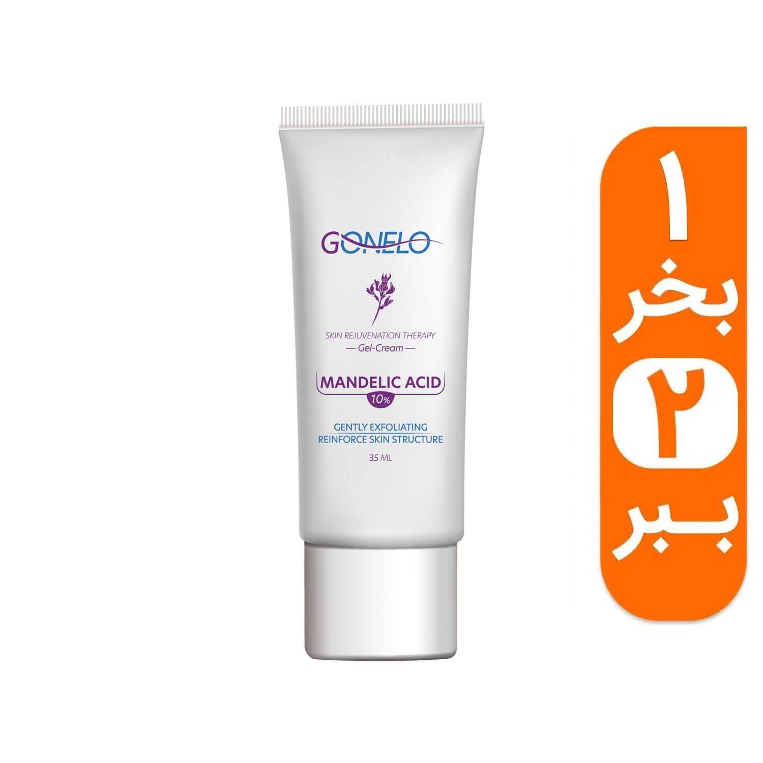 ژل کرم لایه بردار و جوانساز ماندلیک اسید 10% گونلو حجم 35 میلی لیتر به همراه یک ژل کرم لایه بردار رایگان