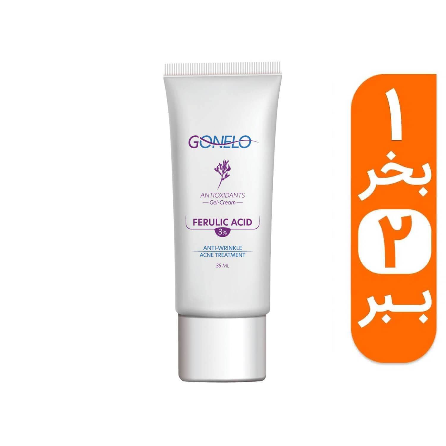 ژل کرم آنتی اکسیدان فرولیک اسید 3% گونلو حجم 35 میلی لیتر به همراه یک ژل کرم آنتی اکسیدان رایگان