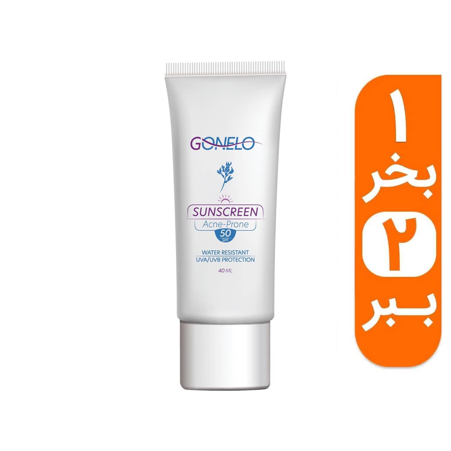 کرم ضد آفتاب ضد لک SPF 50 گونلو حجم 40 میلی لیتر به همراه یک کرم ضد آفتاب رایگان