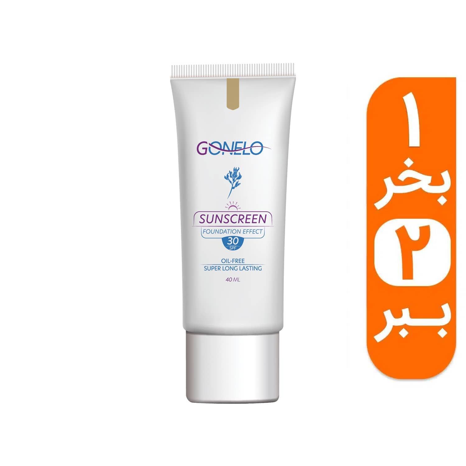 کرم ضد آفتاب فاقد چربی SPF 30 گونلو حجم 40 میلی لیتر - بژ تیره به همراه یک کرم ضد آفتاب رایگان