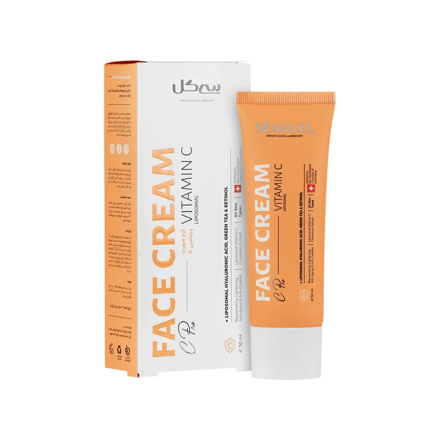 کرم صورت سی گل سری Age Pro مدل Vitamin C حجم 40 میلی لیتر