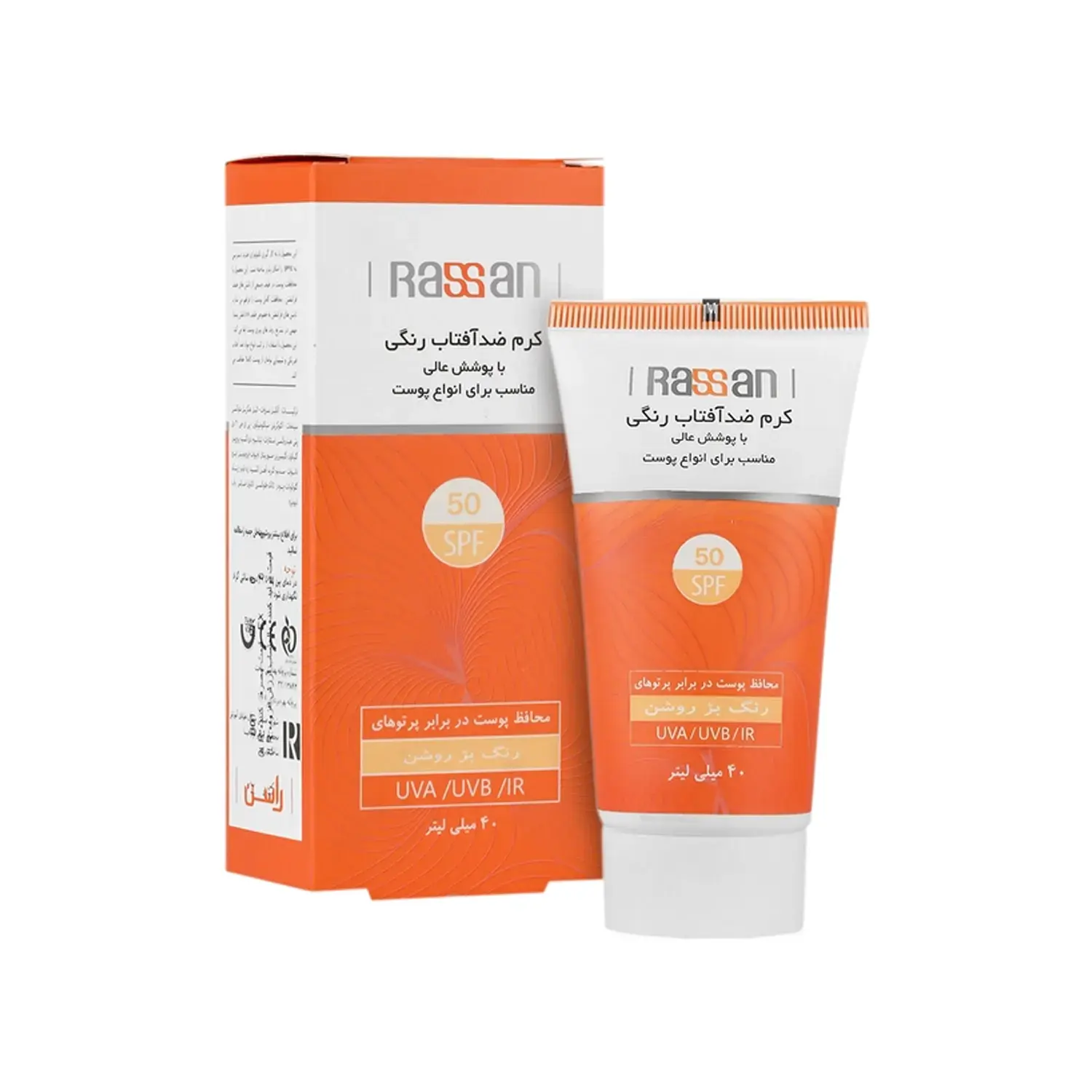 کرم ضد آفتاب رنگی SPF50 راسن حجم 40 میلی لیتر - بژ روشن