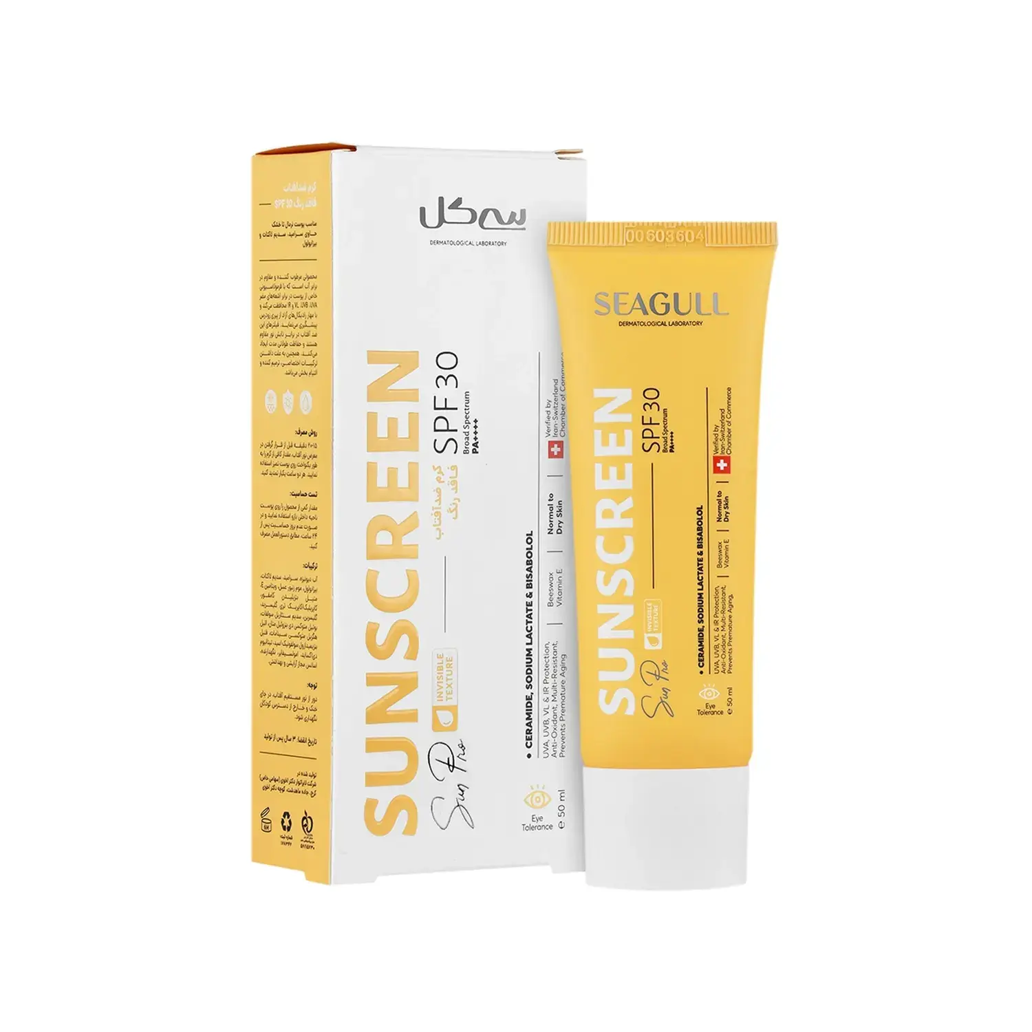 کرم ضد آفتاب و مرطوب کننده سی گل مدل Sunpro SPF 30 حجم 40 میلی لیتر - بی رنگ