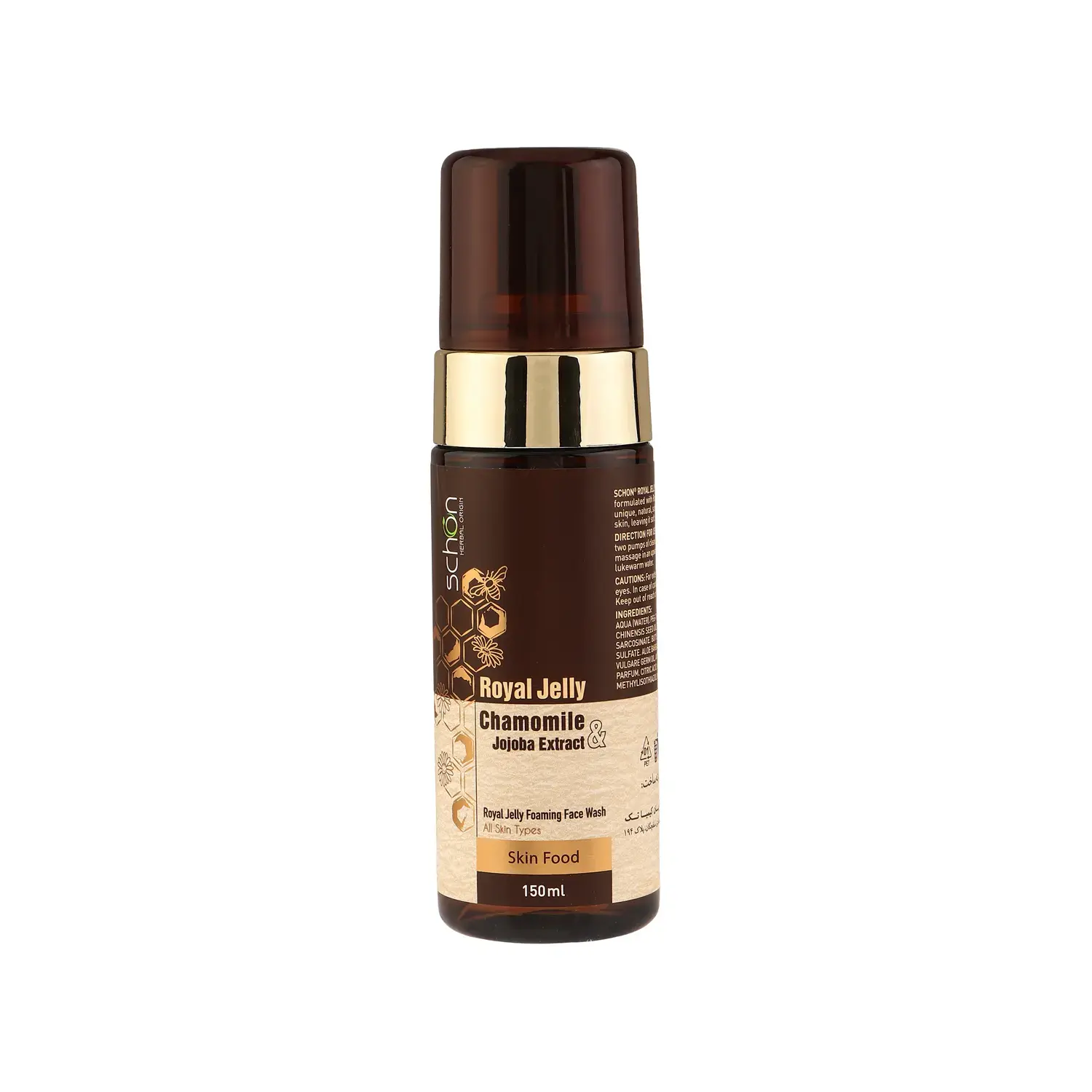 فوم شستشوی صورت شون مدل Royal Jelly حجم 150 میلی لیتر image