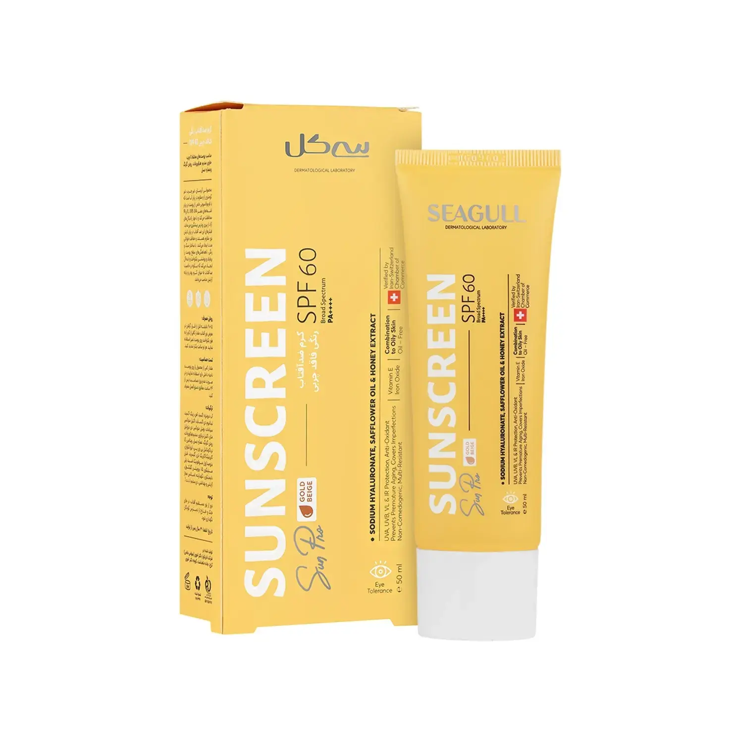 کرم ضد آفتاب فاقد چربی سی گل Sunpro SPF 60 حجم 50 میلی لیتر - بژ طلایی image