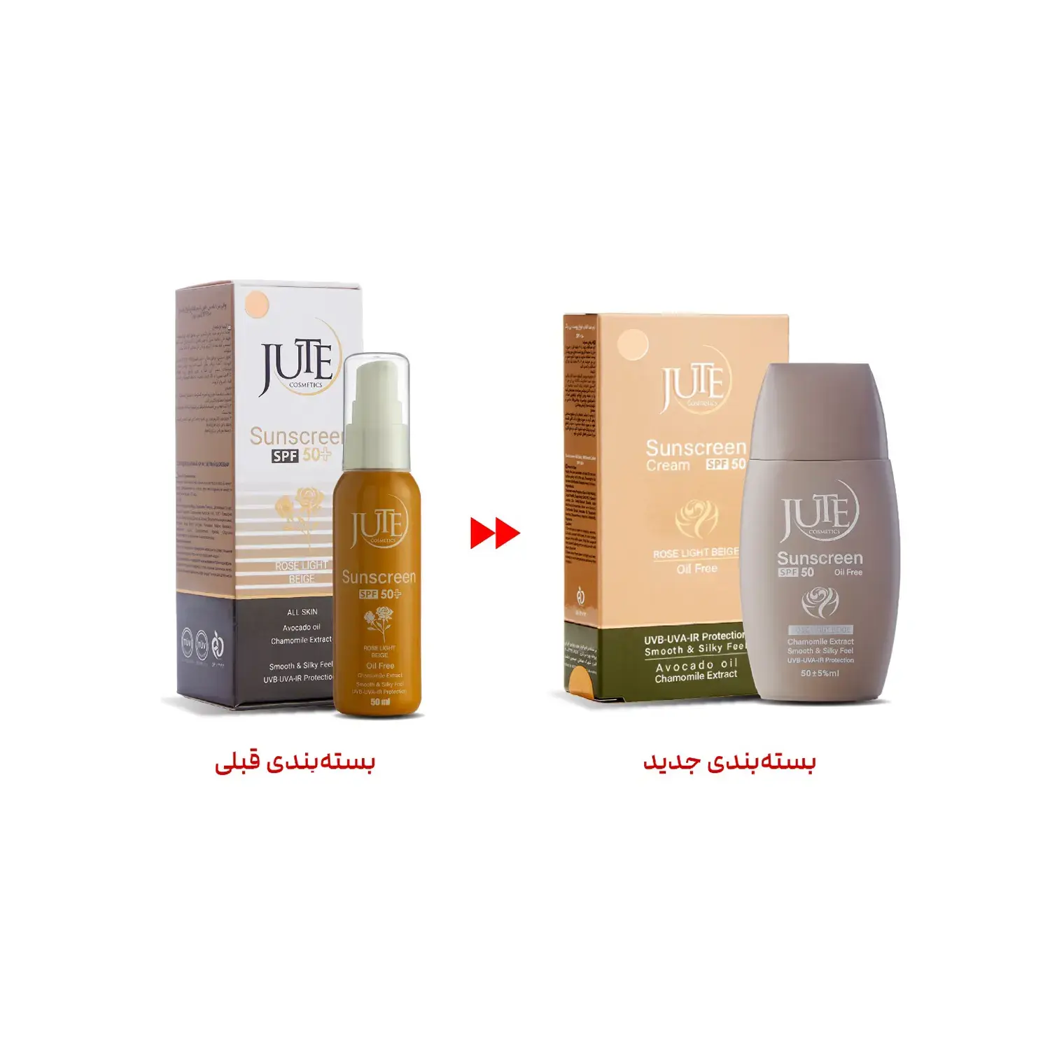 کرم ضد آفتاب فاقد چربی پمپی ژوت SPF 50 مناسب پوست های چرب و مختلط حجم 50 میلی لیتر - رز لایت بژ thumbnail 2