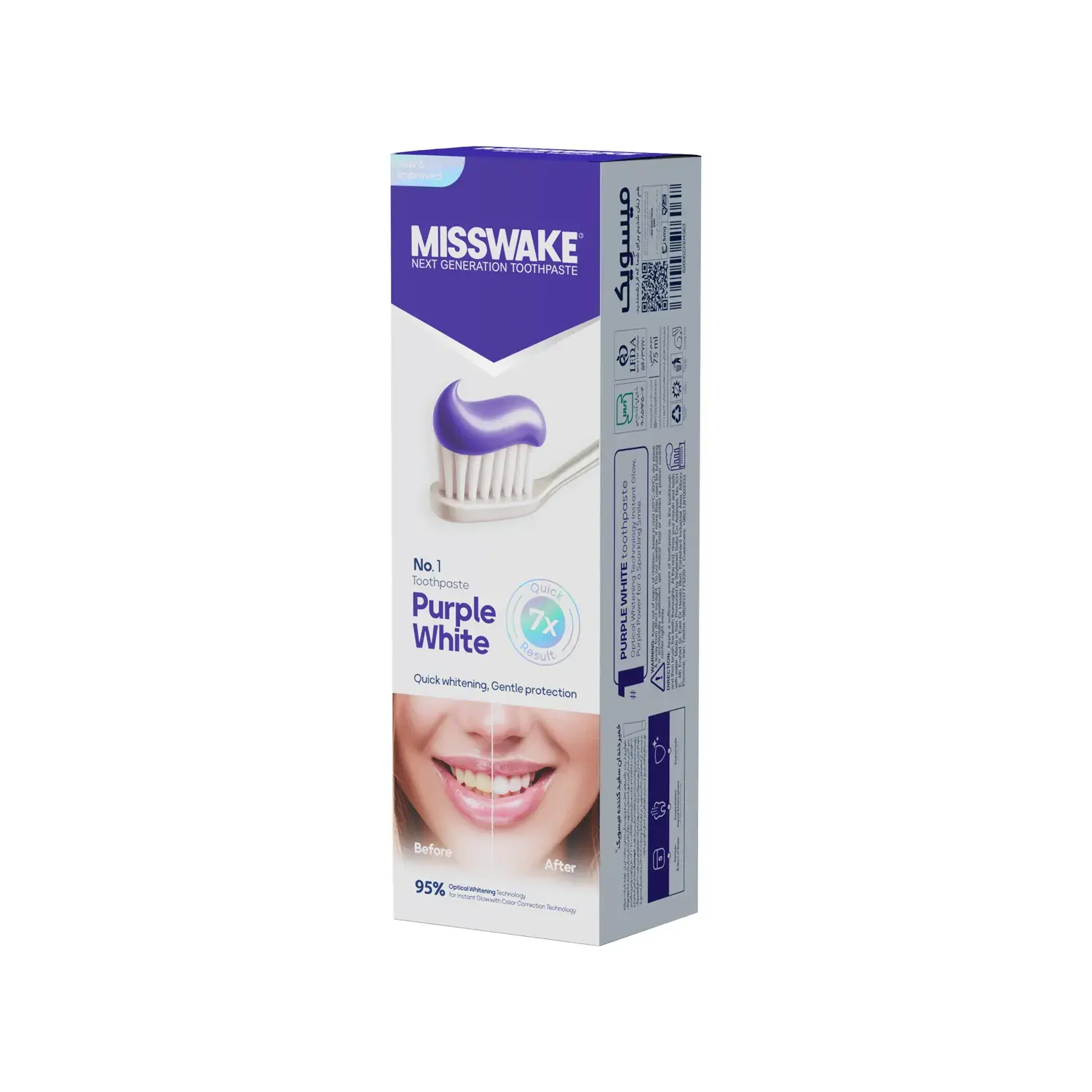 خمیر دندان سفید کننده میسویک مدل Purple White حجم 75 میلی لیتر thumbnail 2