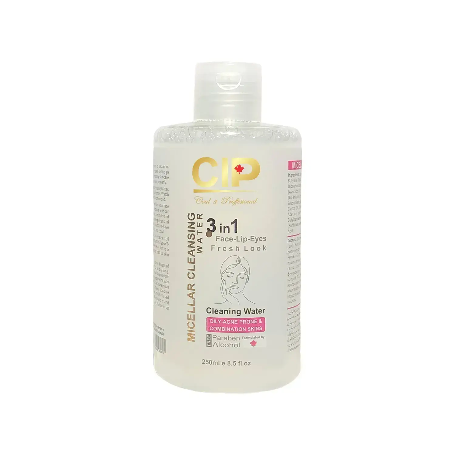 میسلار واتر سی آی پی مناسب پوست های چرب و مختلط حجم 250 میلی لیتر