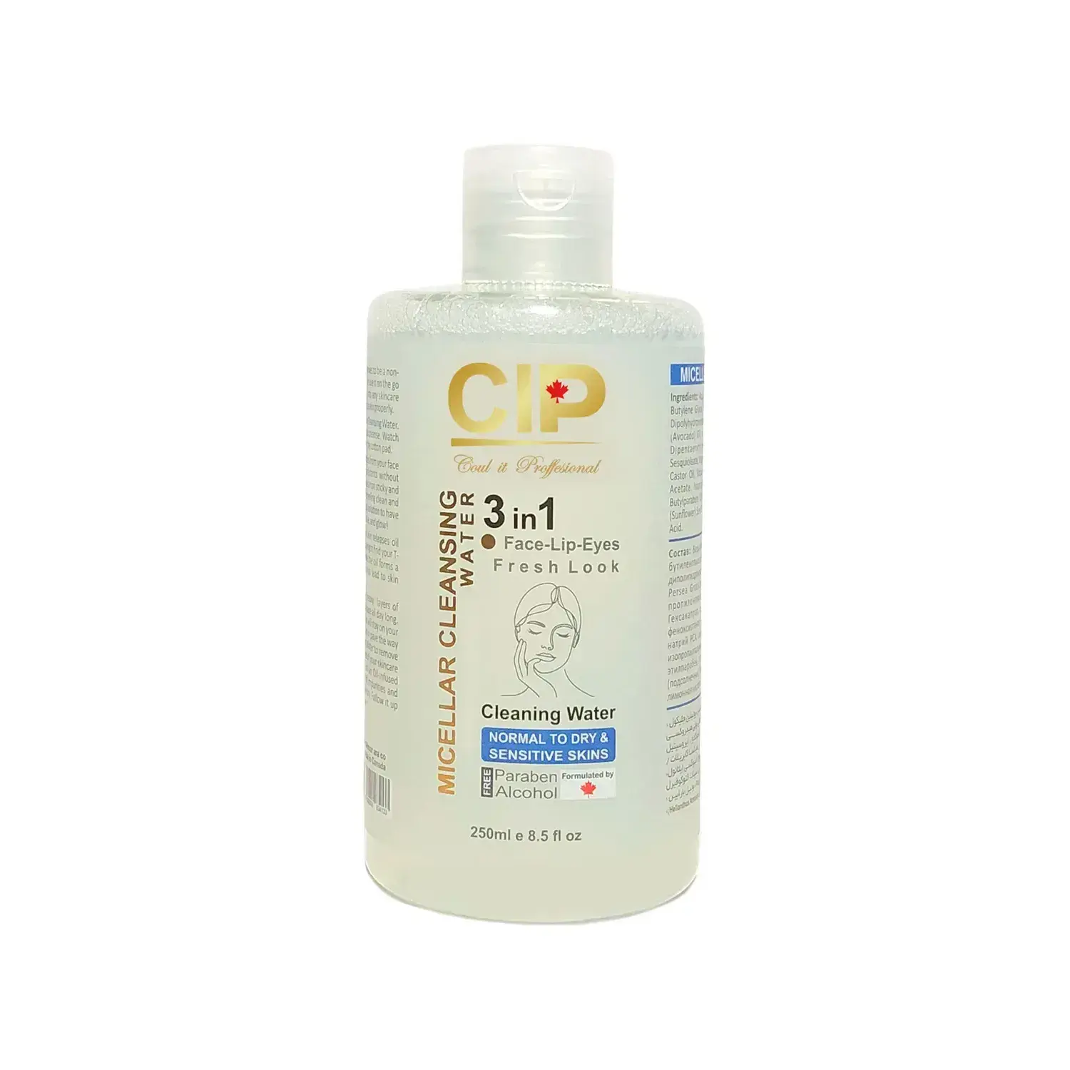 میسلار واتر سی آی پی مناسب پوست های معمولی تا خشک و حساس حجم 250 میلی لیتر