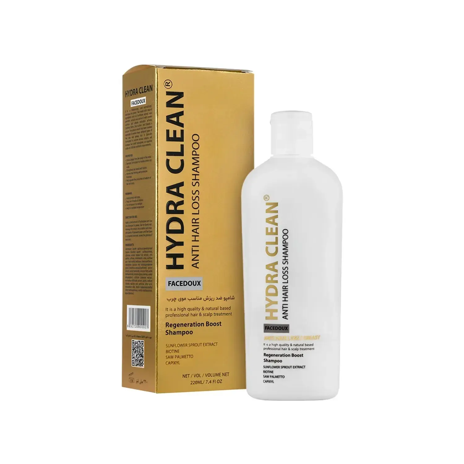 شامپو ضد ریزش هیدراکلین مناسب موهای چرب حجم 220 میلی لیتر