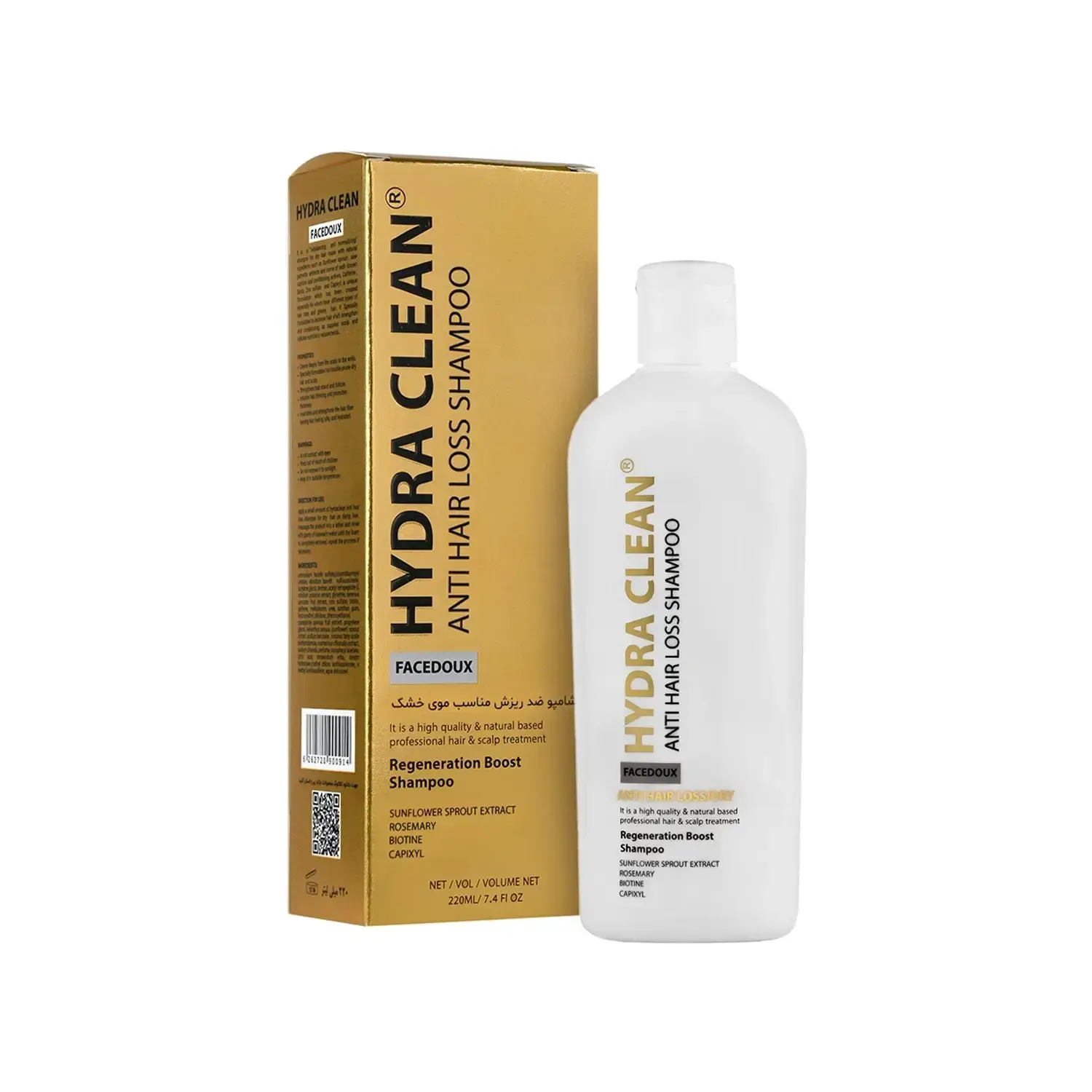 شامپو ضد ریزش هیدراکلین مناسب موهای خشک حجم 220 میلی لیتر