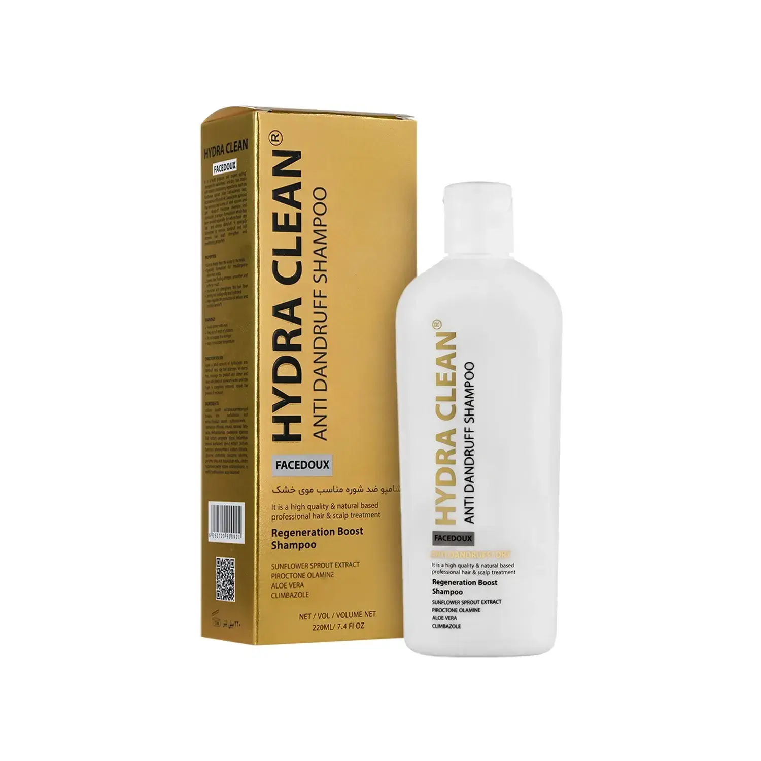 شامپو ضد شوره هیدراکلین مناسب موهای خشک حجم 220 میلی لیتر