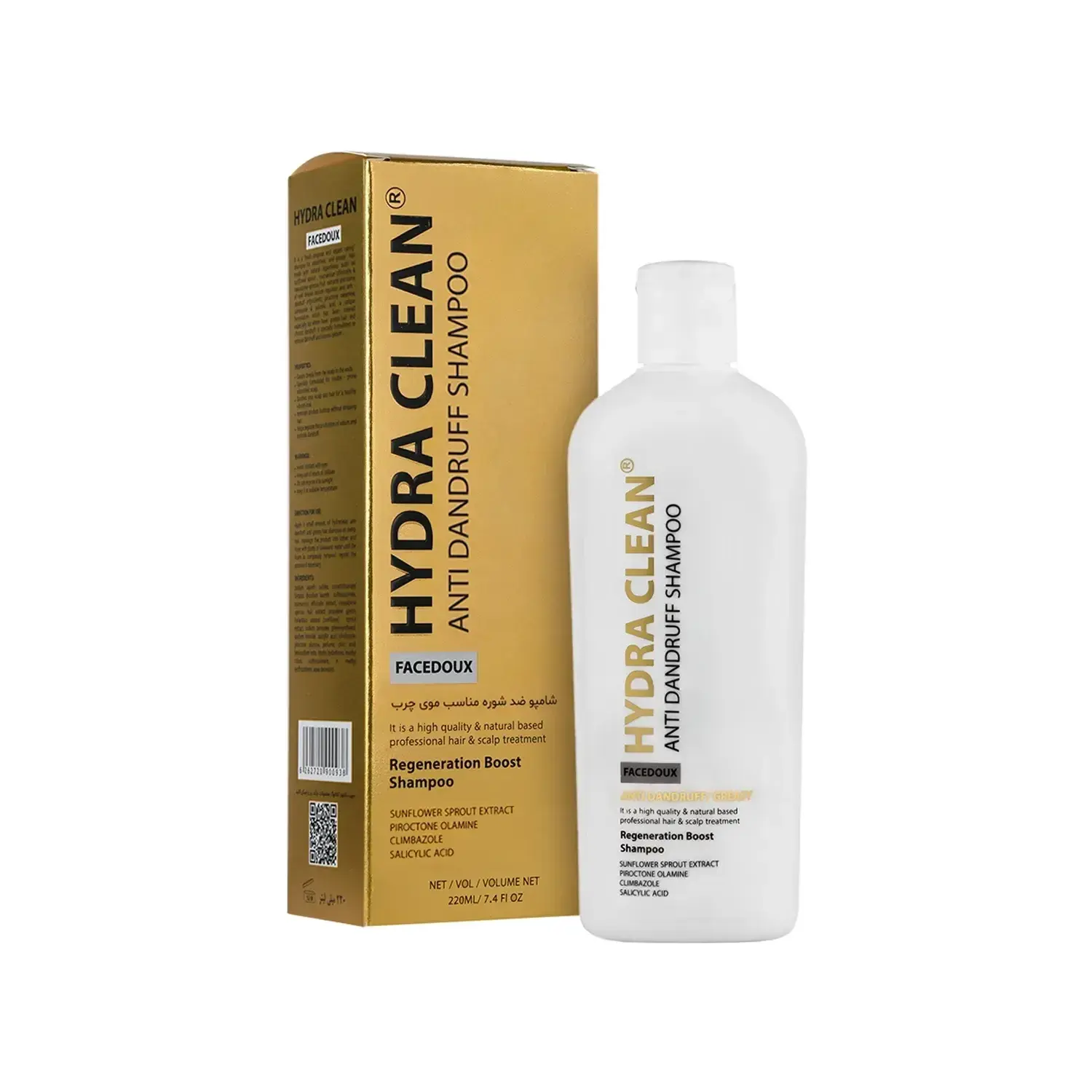 شامپو ضد شوره هیدراکلین مناسب موهای چرب حجم 220 میلی لیتر