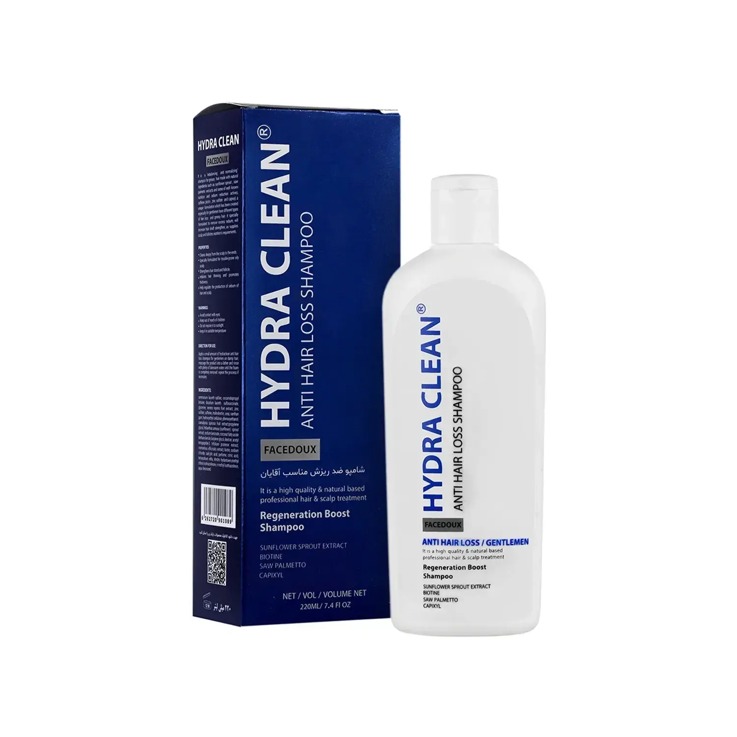 شامپو ضد ریزش هیدراکلین مناسب آقایان حجم 220 میلی لیتر