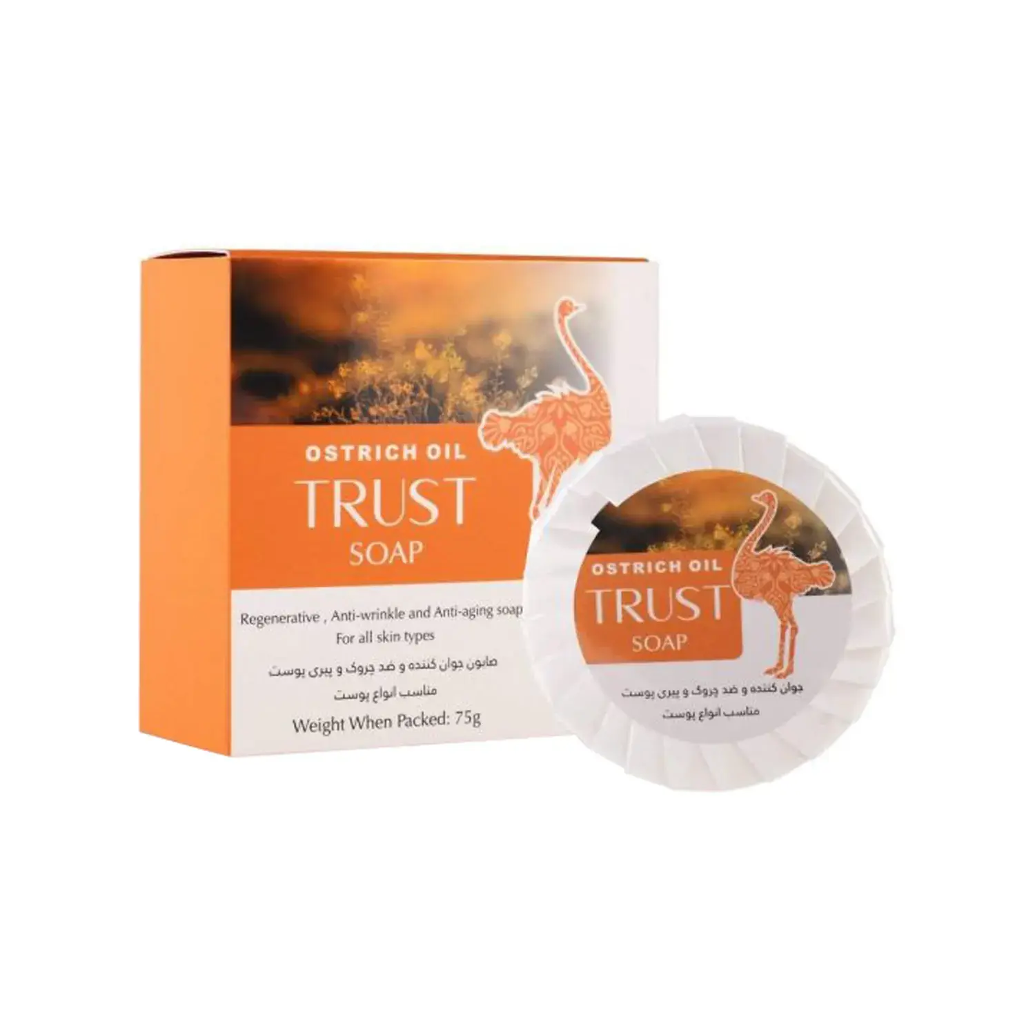صابون جوان کننده و ضد چروک تراست حاوی روغن شتر مرغ وزن 75 گرم image