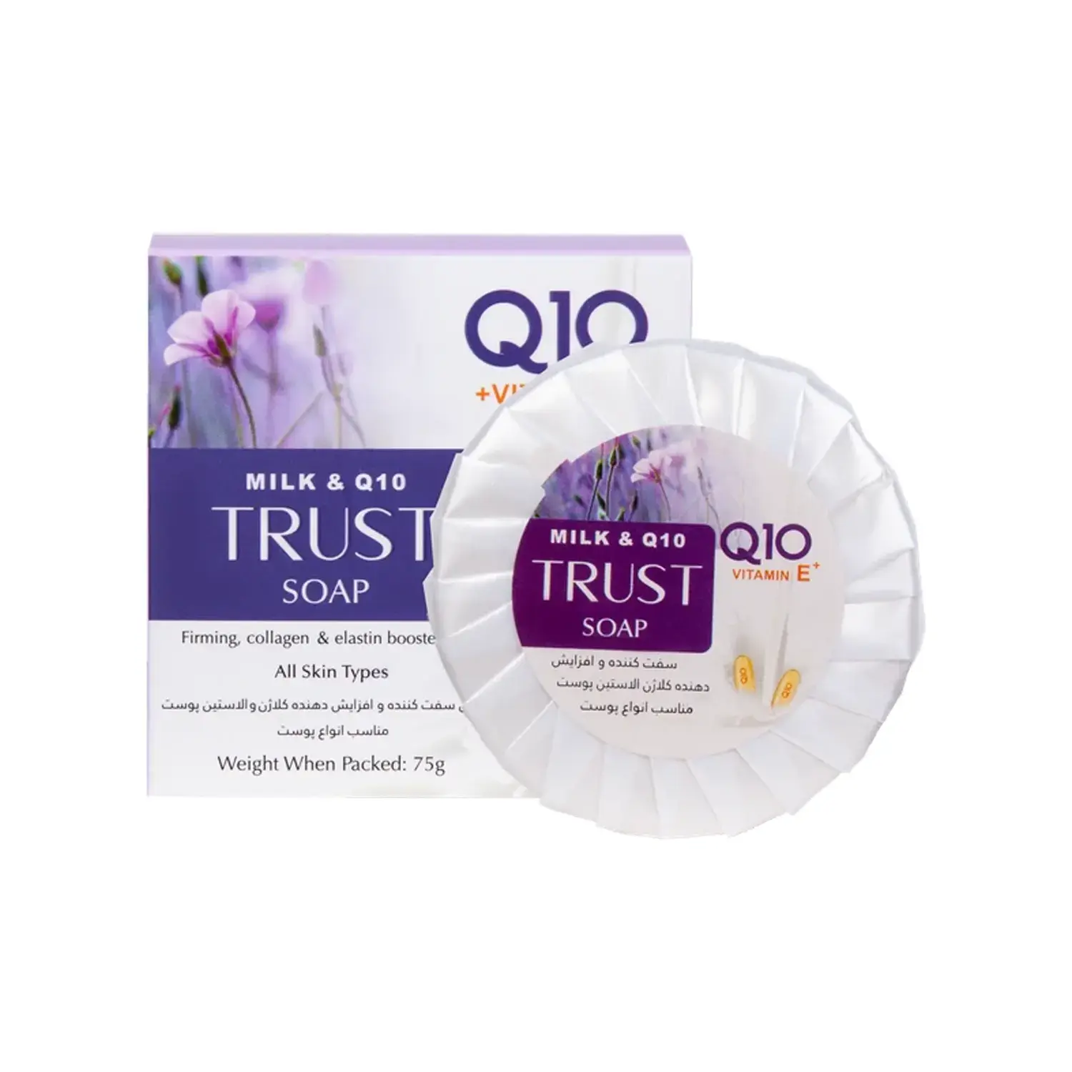 صابون شیر و Q10 تراست وزن 75 گرم image