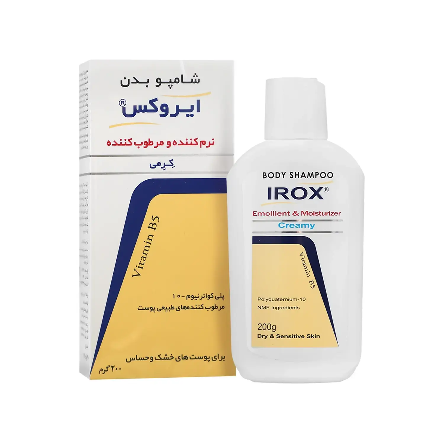 شامپو بدن کرمی ایروکس حجم 200 میلی لیتر image