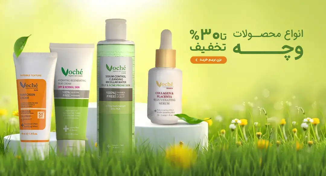 وچه
