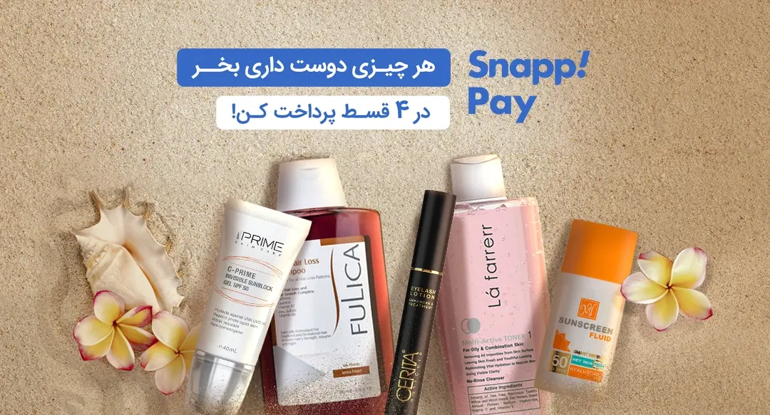 اسنپ پی