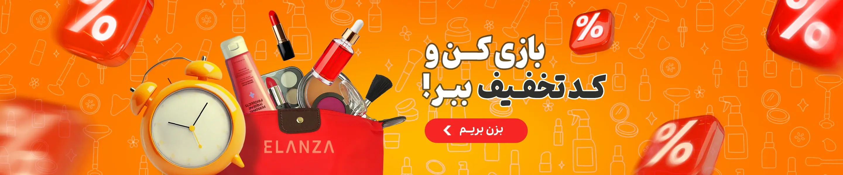 گیمیفیکیشن