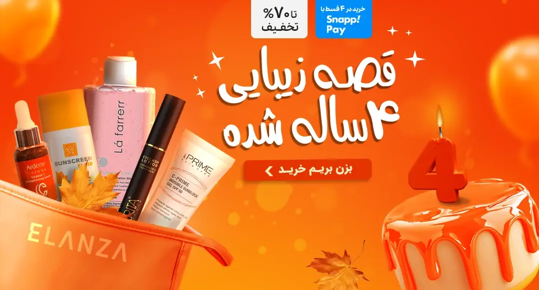تولد
