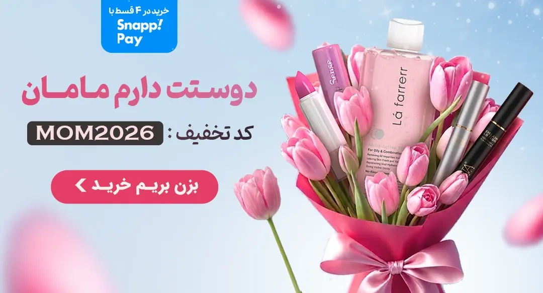 مادر