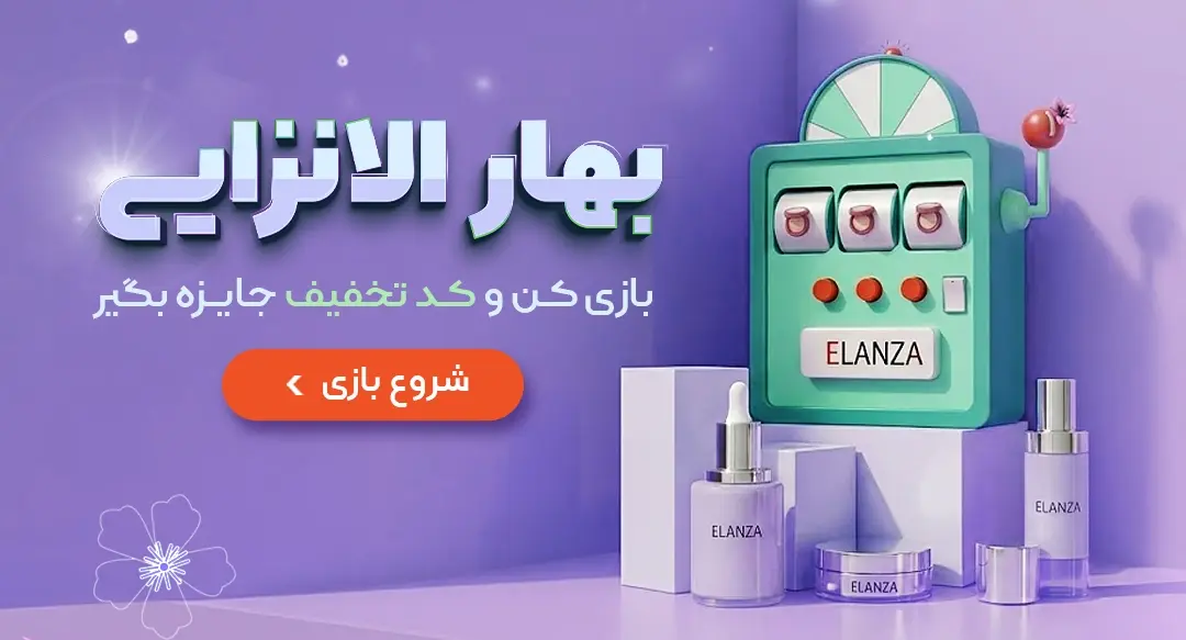 بهار