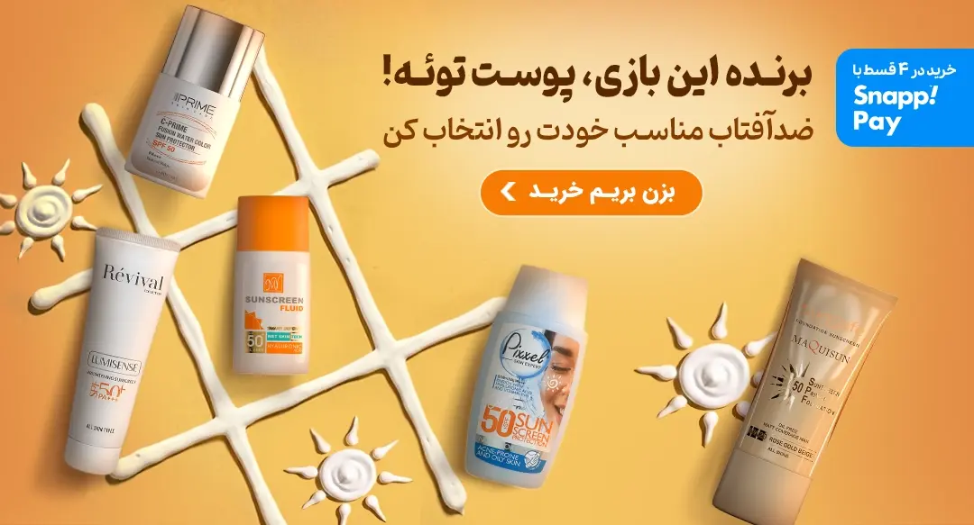 sunscreen sunscreen