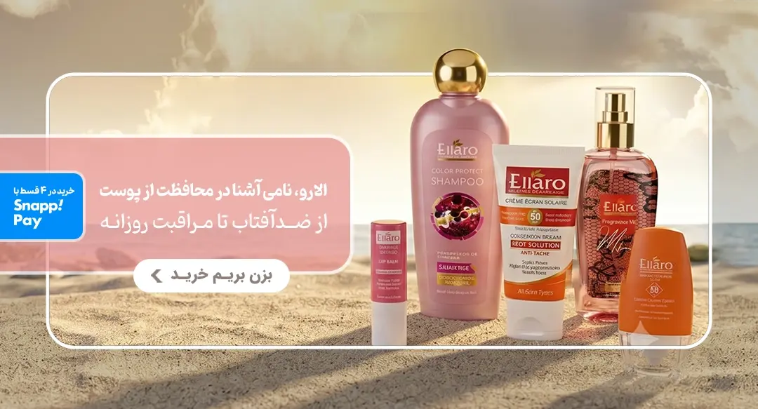 Ellaro
